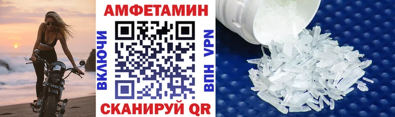 Купить закладки  Городище  Amphetamine 98% 