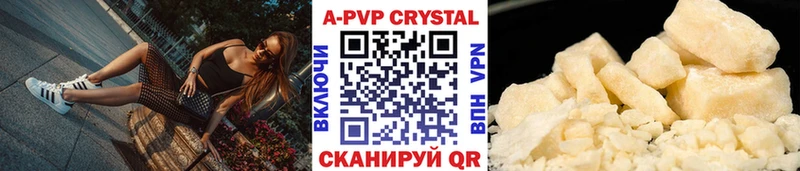 Купить закладки  Городище  A PVP кристаллы 