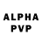 МЕФ VHQ MrSplinker