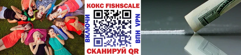 КОКАИН 97%  Купить  Городище 