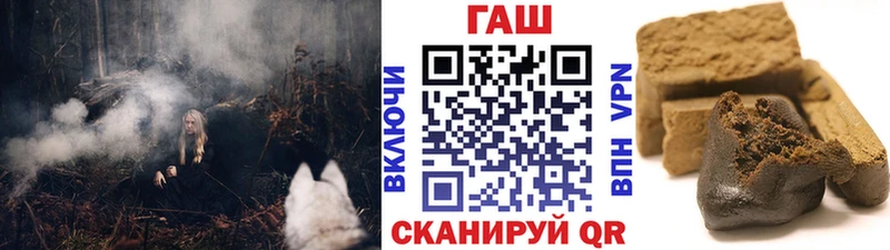 Купить  Городище  ГАШ AMNESIA HAZE 