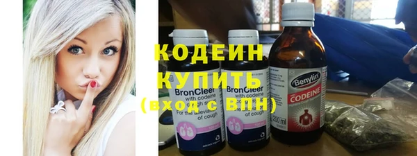 2c-b Белокуриха