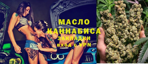 2c-b Белокуриха