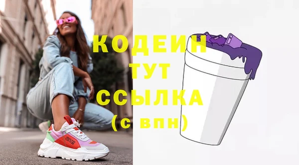 амф Белоозёрский