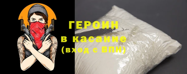 2c-b Белокуриха