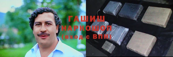 2c-b Белокуриха