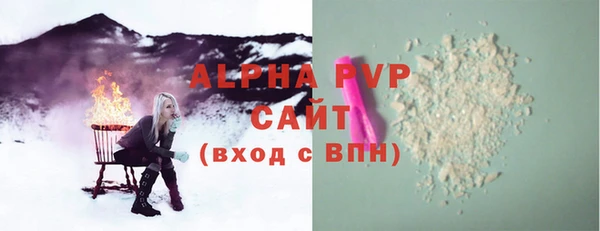 амф Белоозёрский