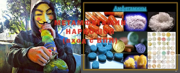 амф Белоозёрский
