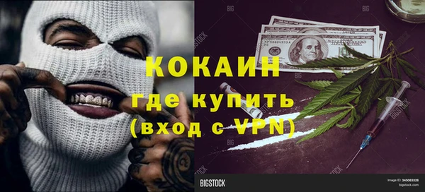 2c-b Белокуриха