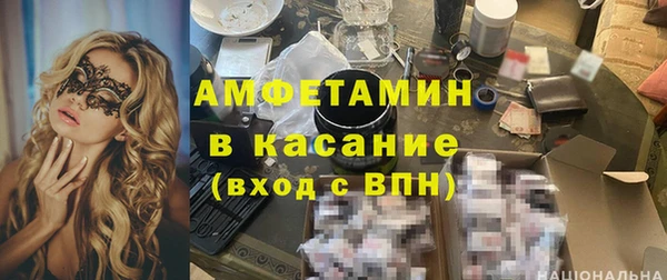 амф Белоозёрский