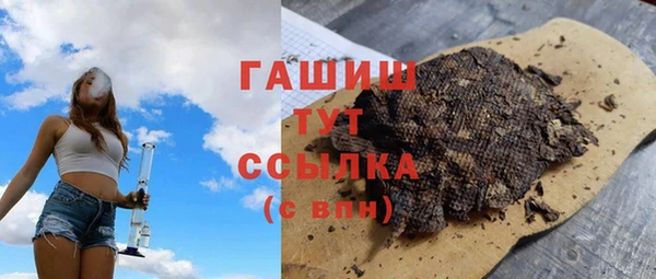 2c-b Белокуриха
