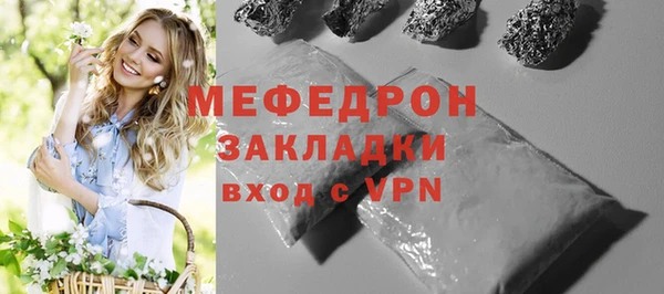 2c-b Белокуриха