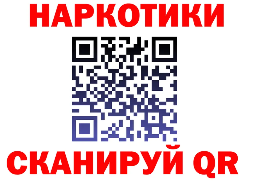 А ПВП крисы CK ТОР shop MEGA Городище