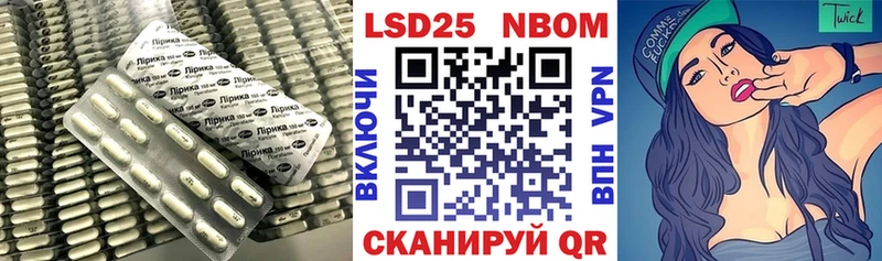 Купить где  Городище  LSD-25 экстази кислота 