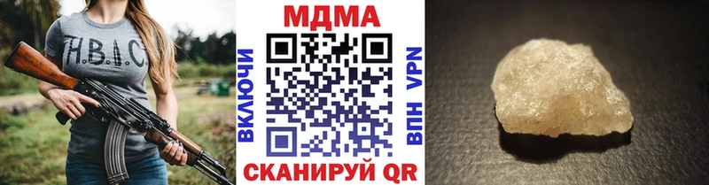 Купить  Городище  МДМА VHQ 