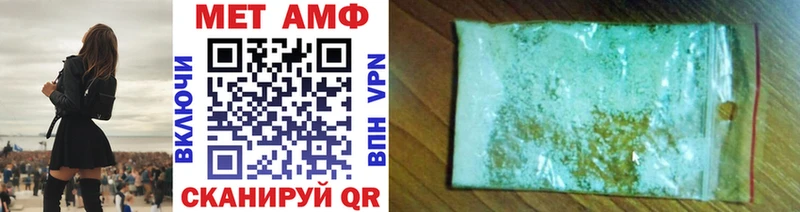 Первитин Декстрометамфетамин 99.9%  Купить где  Городище 