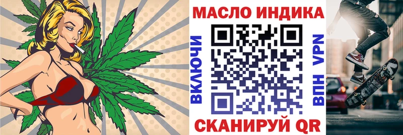 Дистиллят ТГК вейп  Купить закладки  Городище 