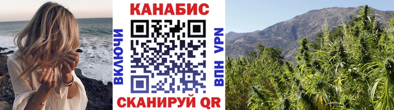 Конопля VHQ  Купить где  Городище 
